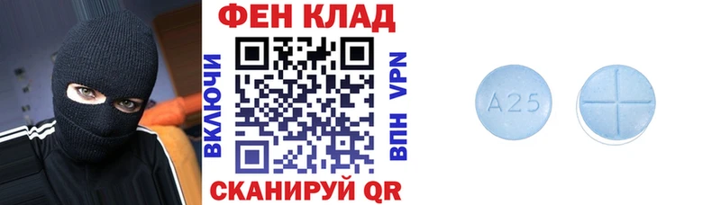 АМФЕТАМИН 98%  наркотики  Торопец 