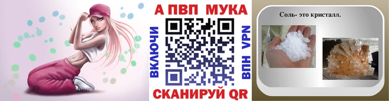 кракен ONION Торопец Alpha-PVP Crystall