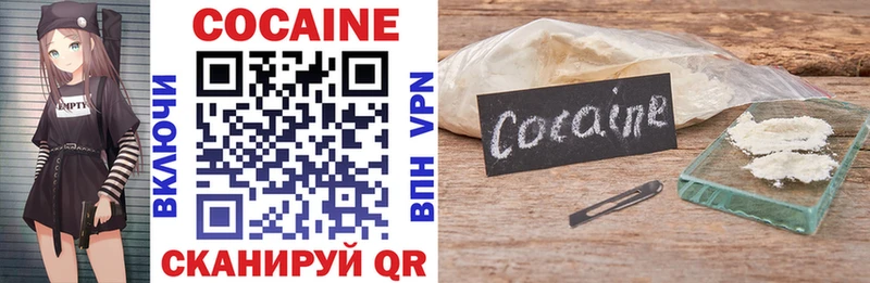 mega зеркало  Торопец  COCAIN 98% 