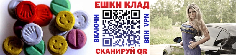 MEGA ссылка  Торопец  Экстази круглые 