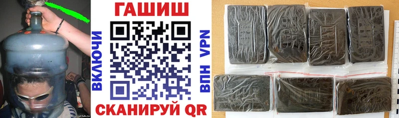 OMG ТОР  Торопец  ГАШ hashish 