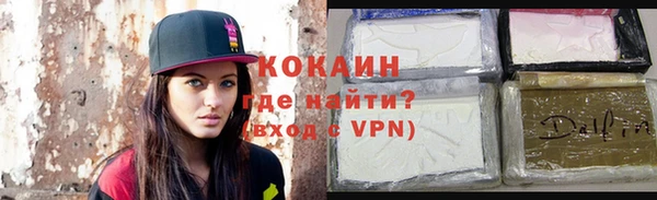 герыч Абинск