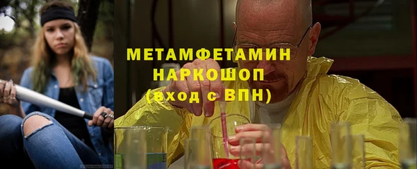 2c-b Абаза