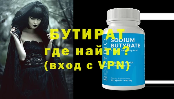 mdpv Нязепетровск