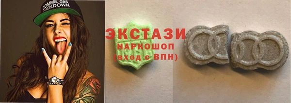 2c-b Абаза