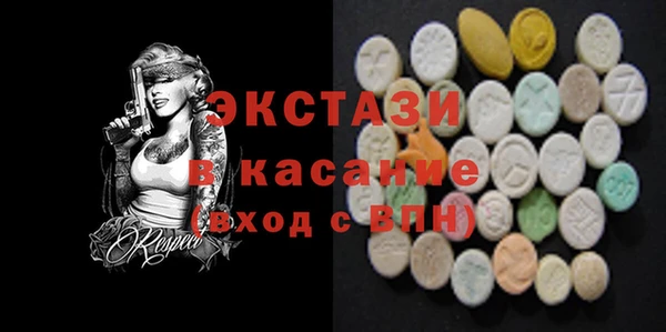 2c-b Абаза