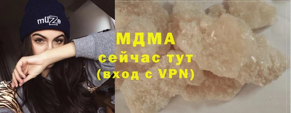 таблы Няндома