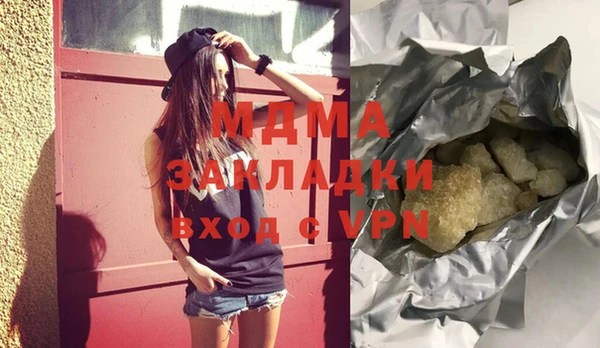 герыч Абинск