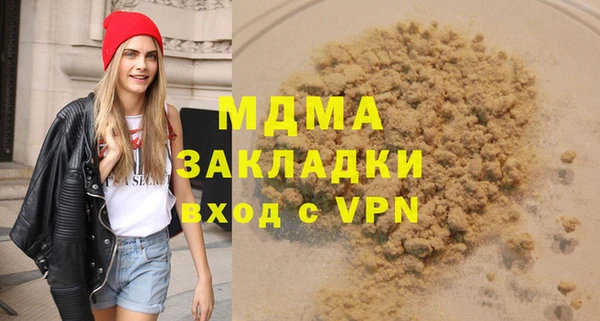 герыч Абинск