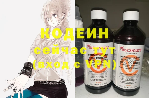 герыч Абинск