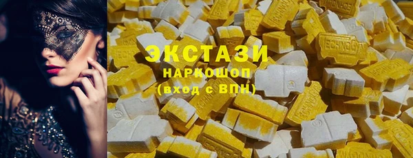 2c-b Абаза