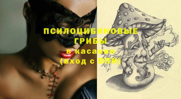 герыч Абинск