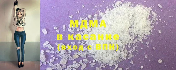 2c-b Абаза