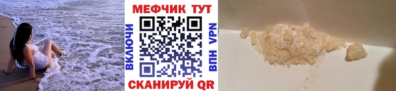 МЕФ 4 MMC Торопец