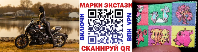 купить наркоту Торопец Наркотические марки 1,5мг