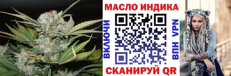 Дистиллят ТГК THC oil  закладка  Торопец 